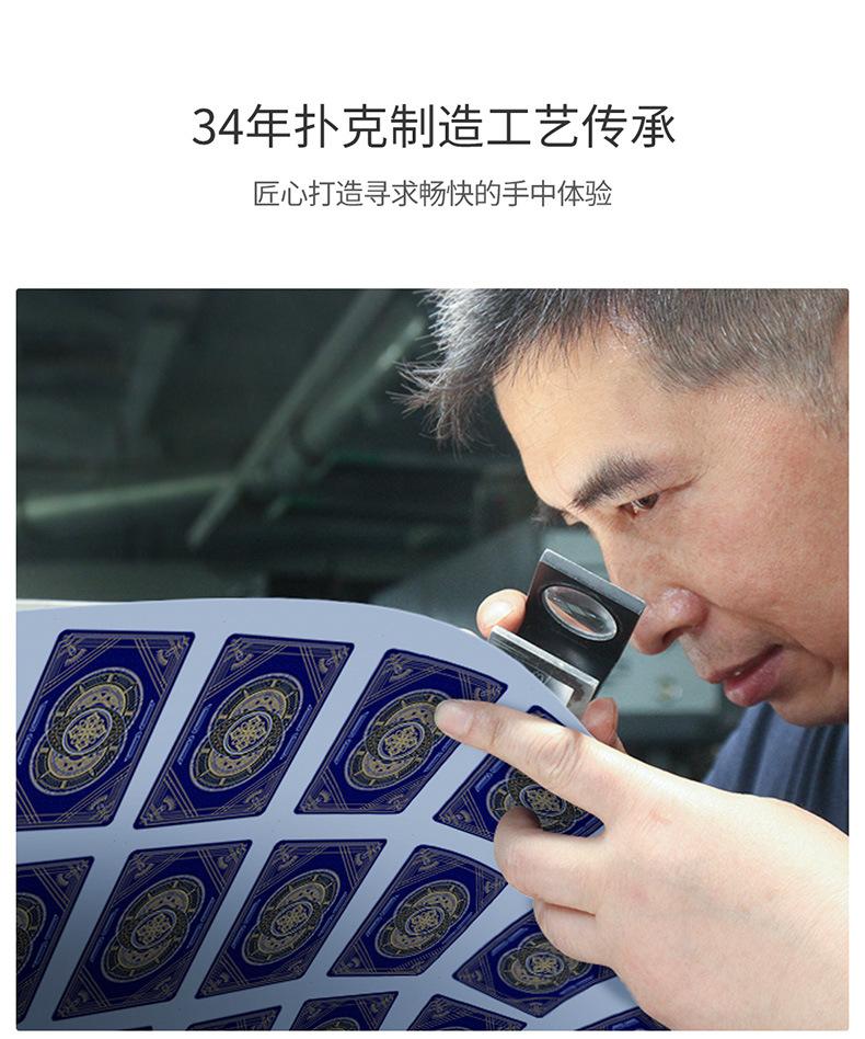 德州扑克_02.jpg