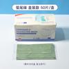 Mascarilla desechable no tejida protectora de tres capas Morandi de embalaje individual independiente con tela meltblown venta al por mayor de fábrica 10 piezas