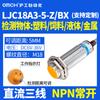 Sensor capacitivo industrial de Shanghai M18 interruptor de proximidad LJC18A3-B-Z/BX/BY/AX/AY CC de tres hilos