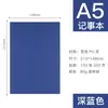 Cuaderno A5 Piel Sintética Tipo Piel Cambia de Color Piel Suave Bloc de Notas Creativo para Oficina Bloc de Notas Versión Suave Se Puede Personalizar con Logo Impreso