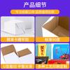 Caja de cartón corrugado blanco de tres capas, plegable, pequeña, con fondo blanco, para embalaje de productos electrónicos, cosméticos y hardware.