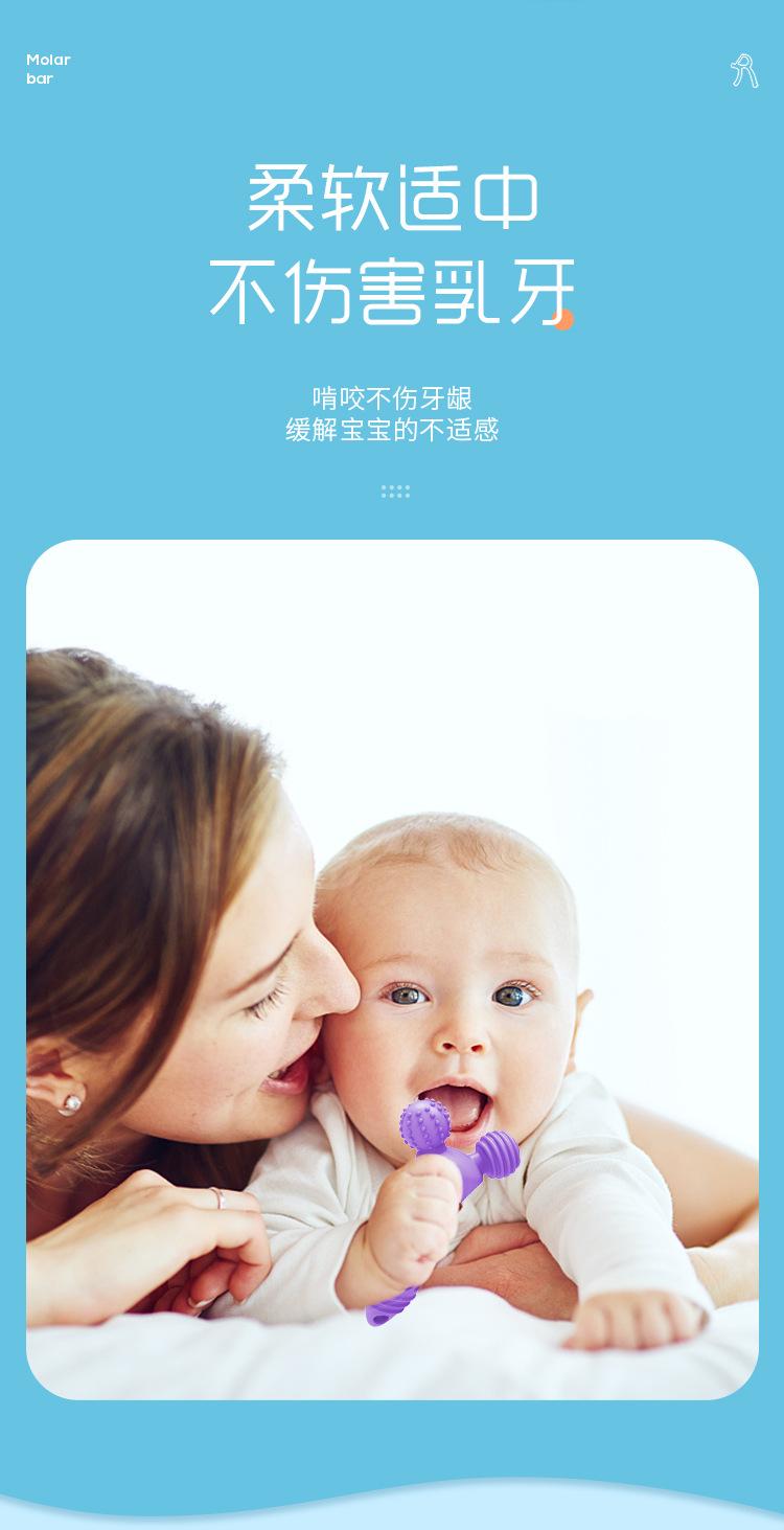 儿童硅胶磨牙棒修容仪玩具牙牙乐咬咬棒  (3).jpg
