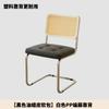Silla de Comedor de Ratán Silla para el Hogar Sala de Estudio Casa de Huéspedes Popular en Internet Estilo Ins-Silencioso Silla de Oficina Retro Madera Maciza Ratán de Época Media
