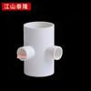 Tubo de Abastecimento de Água de PVC Quatro Vias Tridimensional Quatro Vias Diâmetro Variável 50 Conexões 20 Conexões de Tubo de Abastecimento de Água Plástico 50 32 25 20mm