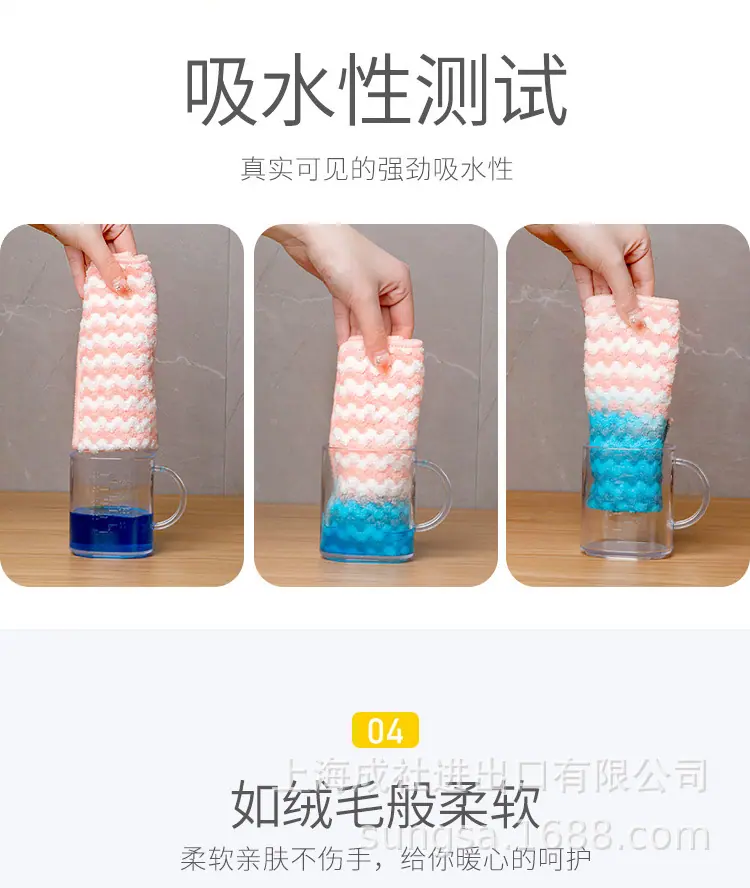 波浪超细纤维毛巾（5P）SS-721_07.jpg