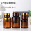 Frasco de Crema Marrón, Botella Dispensadora de Cosméticos a Prueba de Luz, Frasco de Vidrio para Crema Facial y Contorno de Ojos, Frasco Sellado Marrón para Muestras de Pomada