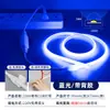 Tira de Luz Cob Autoadhesiva 220V Exterior Impermeable Techo Atmósfera Dormitorio Mesita de Noche Pared de Fondo de TV Tira de Luz LED de Alto Voltaje