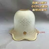 Pantalla de Lámpara de Vidrio Esmerilado Portalámparas E27 Estilo Europeo Araña Lámpara de Pared Pantalla Carcasa Accesorios de Iluminación Lámpara de Mesa DIY Nuevo Modelo