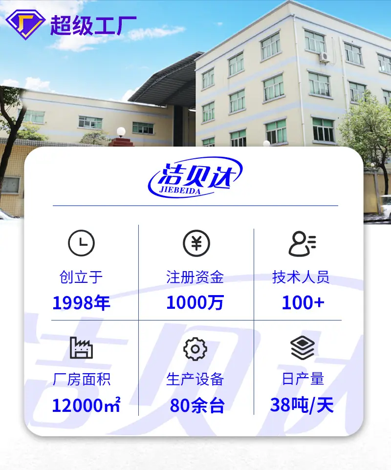 详情页_03