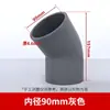Codo de PVC de 45 Grados Junta de Ángulo Recto para Accesorios de Tubería de Suministro de Agua, Diámetro Igual Codo Curvo Blanco Azul Gris de 45 grados para Suministro de Agua