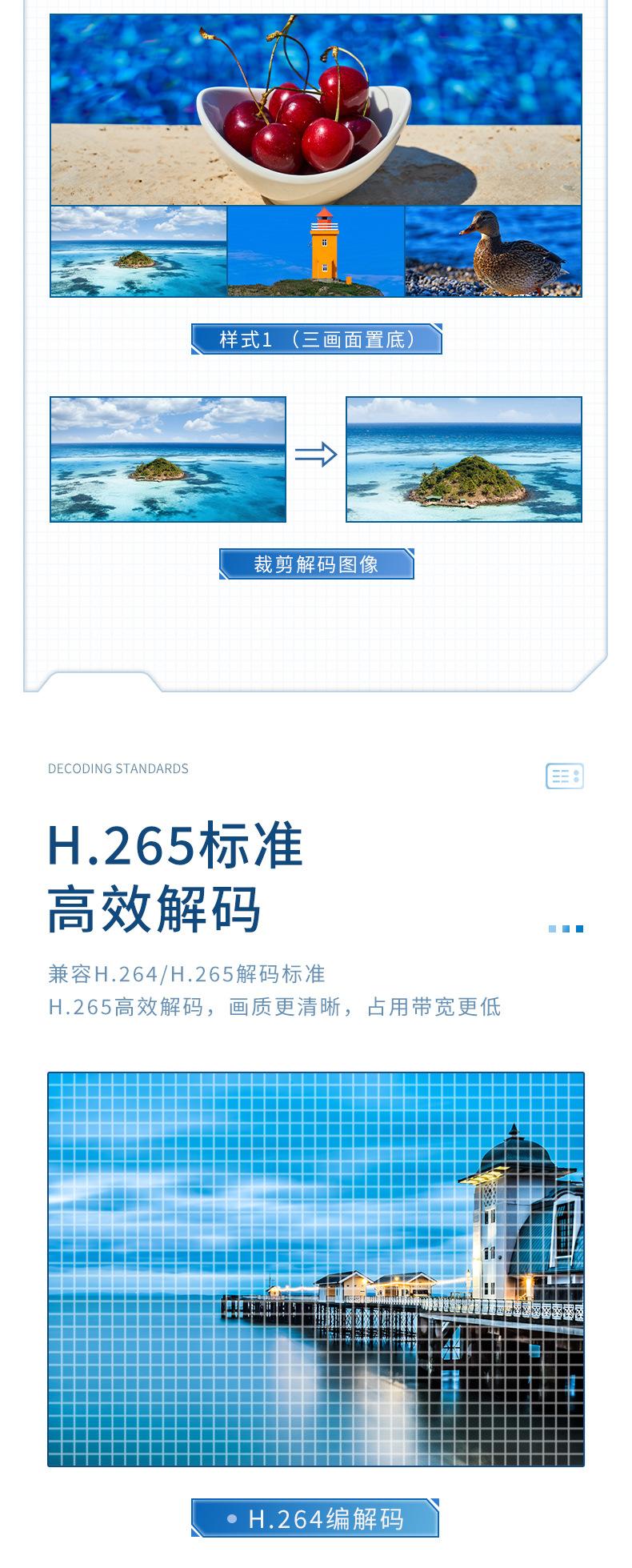 10-18详情图_03.jpg
