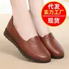 Otoño 2026 Zapatos Suaves de Suela para Madres de Mediana Edad y Mayores Antideslizantes Sin Cordones Cómodos Mocasines Suela Suave No Cansan los Pies Zapatos de Moda