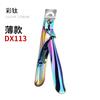 Nail Clipper Nail Clipper Thickened Aço Inoxidável Nail Clipper U-Shaped Nail Clipper Ferramenta falsa cortador de unhas