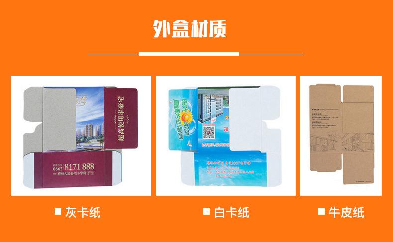 盒装抽纸详情_12