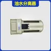 Acessórios para Máquina de Jateamento: Bico de Pistola de Pulverização de Carboneto de Boro, Filtro de Óleo-Água, Válvula Reguladora de Pressão Eletromagnética, Ventilador, Luvas Espessadas (Esquerda e direita)