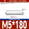Acero Inoxidable 304 Pasador Cilíndrico Pasador Eje Pasador de Posicionamiento Pasador de Fijación Pasador Sólido Estándar Nacional M2M5M6M8M10M12