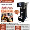 Máquina Automática de Selagem de Latas Comercial Tampa de Fácil Abertura Recipiente de Alimentos Máquina de Embalagem Não Rotativa Seladora de Tampa de Folha de Flandres