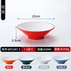 Tazón roscado de melamina, tazón comercial para hot pot picante, tazón para fideos de res, tazón grande de plástico para fideos de caracol, tazón especial para fideos para restaurantes de fideos