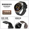 Aplicável para Huawei WATCH6 Pro Pulseira de Relógio Composta de Couro Genuíno e Silicone Estilo Oficial Igual Pulseira de Relógio WATCH6 de Silicone e Couro Genuíno