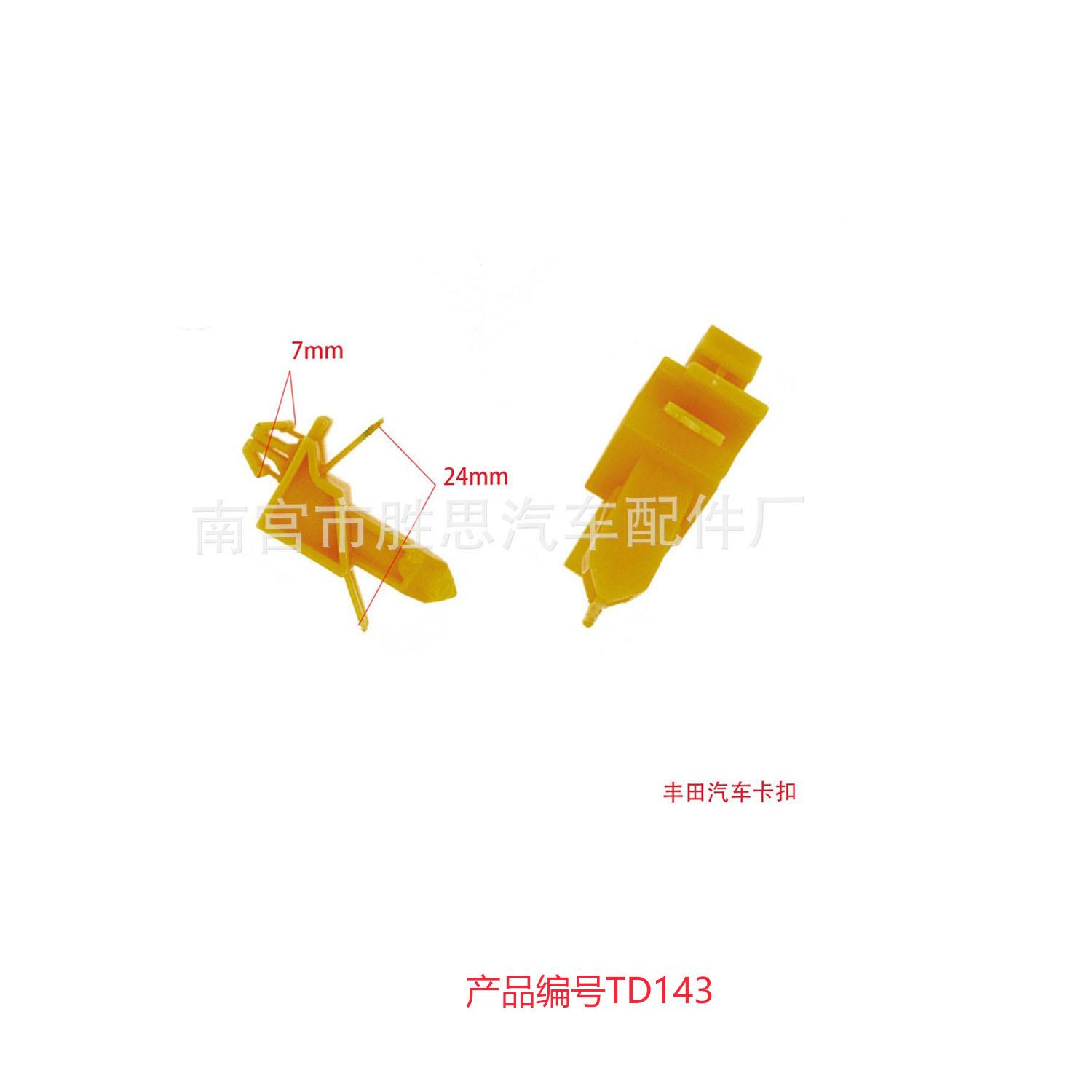 未标题-TD143