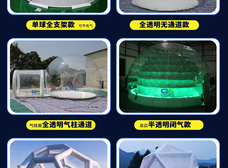 详情页254含水印_04