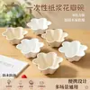 Tazón Desechable de Papel con Forma de Pétalo para Helado, Vaso para Helado de Taro, Tazón Pequeño para Raspado de Hielo, Tazón para Yogur, Tazón Biodegradable de Pulpa de Papel