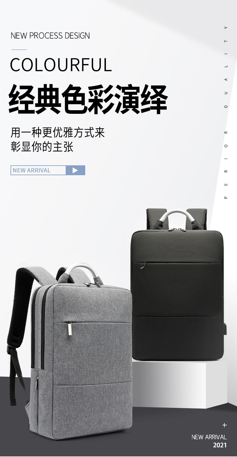 商务背包_04.jpg