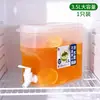 Dispensador de agua para refrigerador con grifo, recipiente para bebidas de gran capacidad, adecuado para uso doméstico, para servir té helado, agua fría y jugo de frutas