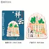 Ímãs de Geladeira de Metal e Madeira Criativos Prontos de Fábrica Estilo Mídias Sociais de Wuhan Apresentando Edifícios Emblemáticos e Pontos Turísticos como Presentes Comemorativos Únicos