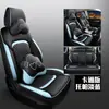 Cly es Adecuado para Funda de Asiento Especial para Coche Changan Cs55, Funda de Cojín de Asiento, Cojín Deportivo de Cuero a la Moda Personalizado para las Cuatro Estaciones