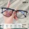 Armazón de Gafas Ultra Ligero con Armazón de Escuadra F9513Zm Armazón de Gafas Retro Sencillo Popular en Redes Sociales para un Look Natural Armazón para Gafas de Miopía Alta