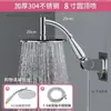 Cabezal de Ducha Grande Alemán con Chorro Superior, Cabezal de Ducha Potenciador de Presión, Cabezal de Ducha para Calentador de Agua, Ducha de Lluvia Presurizada para Baño