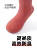 Calcetines Largos de Felpa de Algodón Dingmi Oso Ternero 10A Antibacterianos para Niños y Niñas Sin Costuras Clase A Absorbentes de Sudor Calcetines Caídos Pies sin Mal Olor Talón Antideslizante