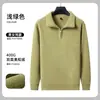 Sudadera de Forro Polar Workwear con Logo Impreso, Chaqueta Cardigan de Otoño e Invierno, Ropa de Trabajo con Cuello Alto para Empleados de Empresa Corporativa para Mujer