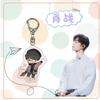 Llavero acrílico Xiao Zhan con forma de estrella que rodea la guerra, Ban Ge, llavero de doble cara, colgante, regalo de ayuda