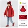 Ropa de Algodón para Niños Dudujia 2025 Invierno Nueva Chaquetas de Algodón para Niñas Ropa de Invierno Chaquetas Engrosadas para Niños Ropa para Bebés y Niños Moderna