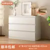 Armario de Almacenamiento Multicapa para Dormitorio Sencillo Sala de Estar Hogar Mesita de Noche Cajón de Almacenamiento Producto Nuevo Cómoda Madera Maciza Moderno