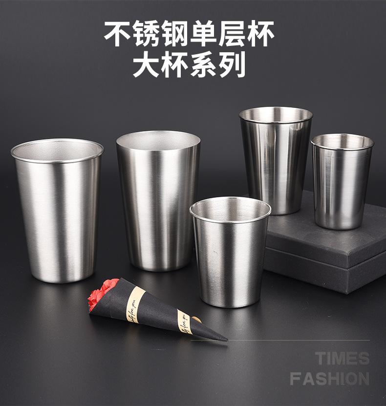 不锈钢酒杯