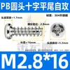 Parafuso autoatarraxante de aço inoxidável 304 cabeça redonda PB cauda chata cruzada parafuso autoatarraxante cabeça chata M2/M2.3/M3/M4/M5