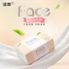 Selección PremiumPañuelos Faciales C&S Face150, 3 Paquetes Grandes, Paquete Familiar de Valor, Servilletas al Mayoreo