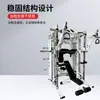 Equipamento de Treinamento Abrangente Multifuncional Tudo-em-Um para Academia Comercial Rack de Supino Máquina Smith Máquina de Treinamento Abrangente