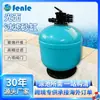 Nuevo Producto Piscina Filtro de Arena de Entrada Superior Sistema de Filtración de Circulación de Agua de Piscina Baño Tanque de Arena de Superficie Lisa