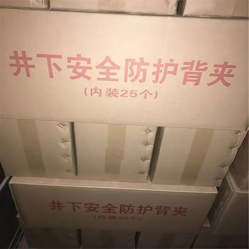 防砸背夹4.jpg
