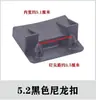 Acessórios para Estrutura de Cabeça Única e Cabeça Dupla, Manga de Borracha para Sofá-Cama, Manga Interna de Inserção, Fivela de Estrutura, Tampão de Tubo, Manga Externa, Tira de Madeira, Manga de Plástico
