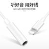 Adaptador de Tarjeta de Sonido para Escuchar Música en Vivo Adecuado para Adaptador de Audio Apple Cable Tipo C a 3.5mm Convertidor de Auriculares