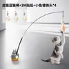 Juguete pequeño con alambre de acero para aliviar el aburrimiento 0 Totoro 36 cascabeles cazador de gatos cabeza de pez palo cazador de gatos juguete para gatos hi giratorio