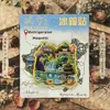 Imanes de Nevera de Acrílico de la Ciudad de Guizhou Hitos Turísticos de Hangzhou Shanghái Pekín Atracciones Turísticas Souvenirs Culturales y Creativos