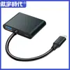 Nueva estación de acoplamiento TYPE-C a doble HDMI cuatro en uno TYPEC a doble HDMIConcentrador USB estación de acoplamiento