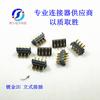 Conector Mini Macho de 4 Pinos*Passo de 2,0mm Conector Automotivo Conector de Bateria de Laptop Plugue de 4 Pinos