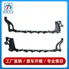 1678853805 es adecuado para el soporte del parachoques trasero de Mercedes-Benz Clase GLE W167, soporte de parachoques GLE350, GLE450